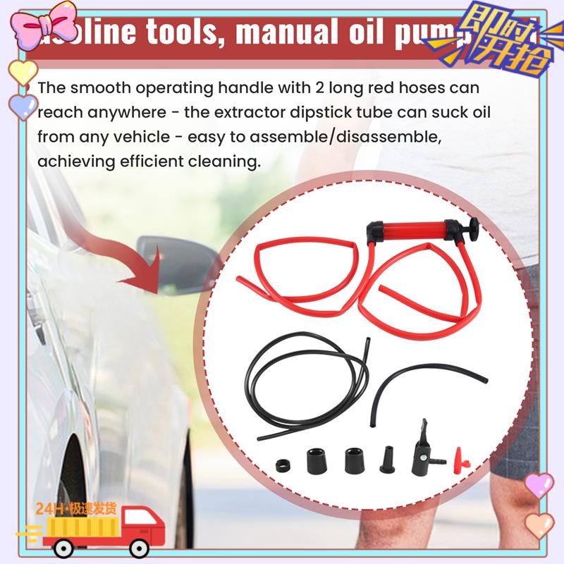Multi-Purpose Siphon Transfer Pump Kit, With Dipstick Tube   Fluid Fuel Extractor Suction Tool For Oil, Gasoline, Water, Liquids