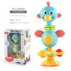 Cartoon Baby soothing ringing toy with fun sound effects nursery rhyme baby dining table suction cup puzzle early education toy