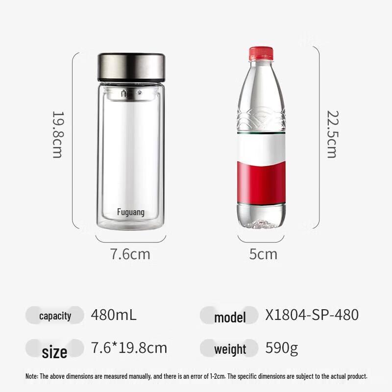 Fuguang Double Wall Glass Tea Bottle with Infuser