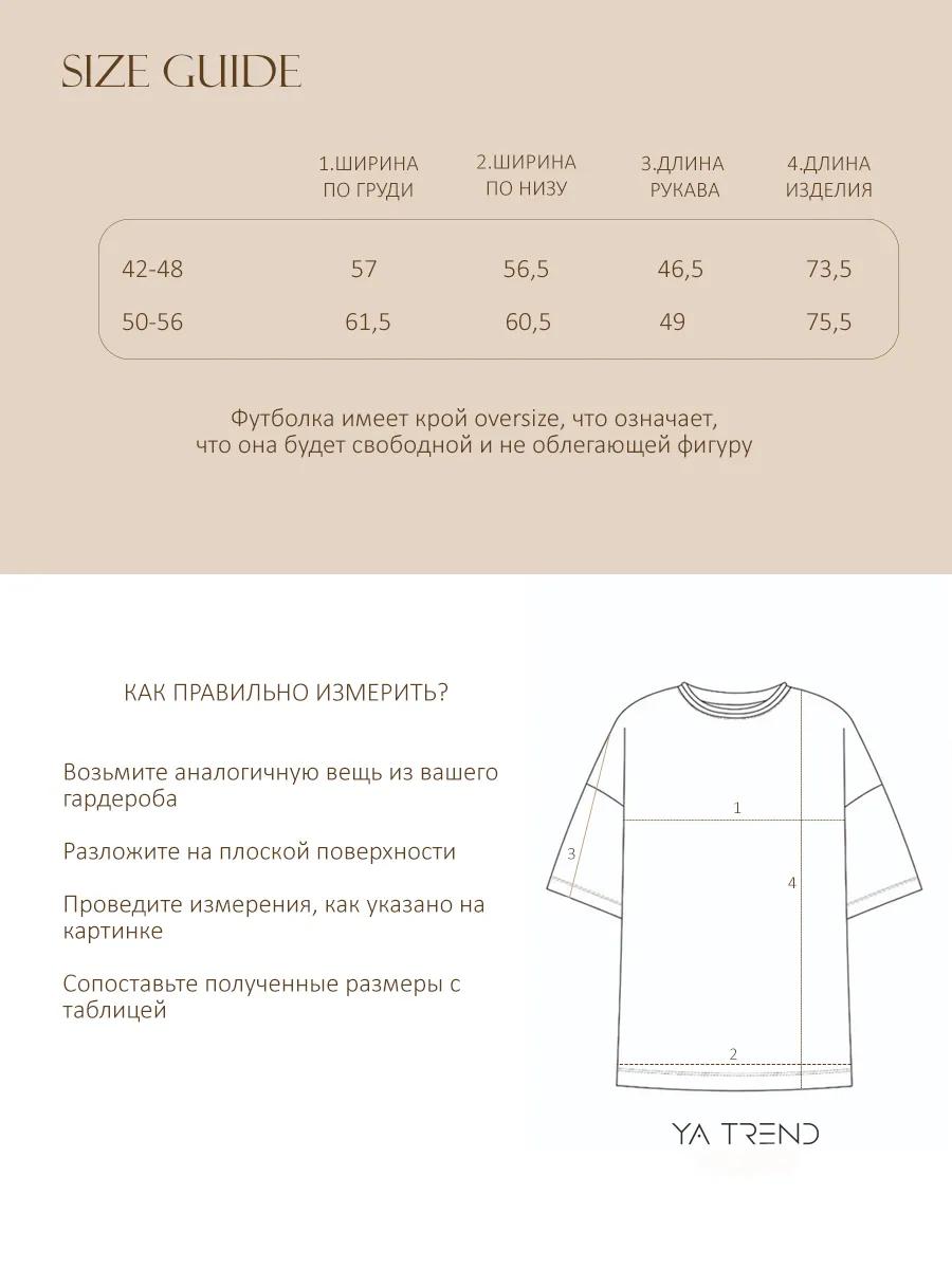 Black oversized T-shirt with mood Prosecco embroidery S
