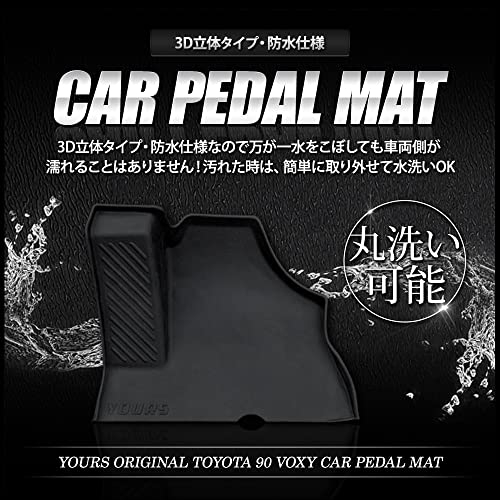 YOURS: 90 Series Voxy/Noah Driver's Side Pedal Mats, Floor Mats for Toyota Voxy, 90Voxy, 90Noah, 90NOAH, Custom Parts, Accessories, Dress-Up, y411-051