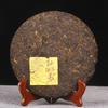 2019 Menghai Scent of Time Ripe Puer Tea Golden Bud Shu Puerh Tea 357g