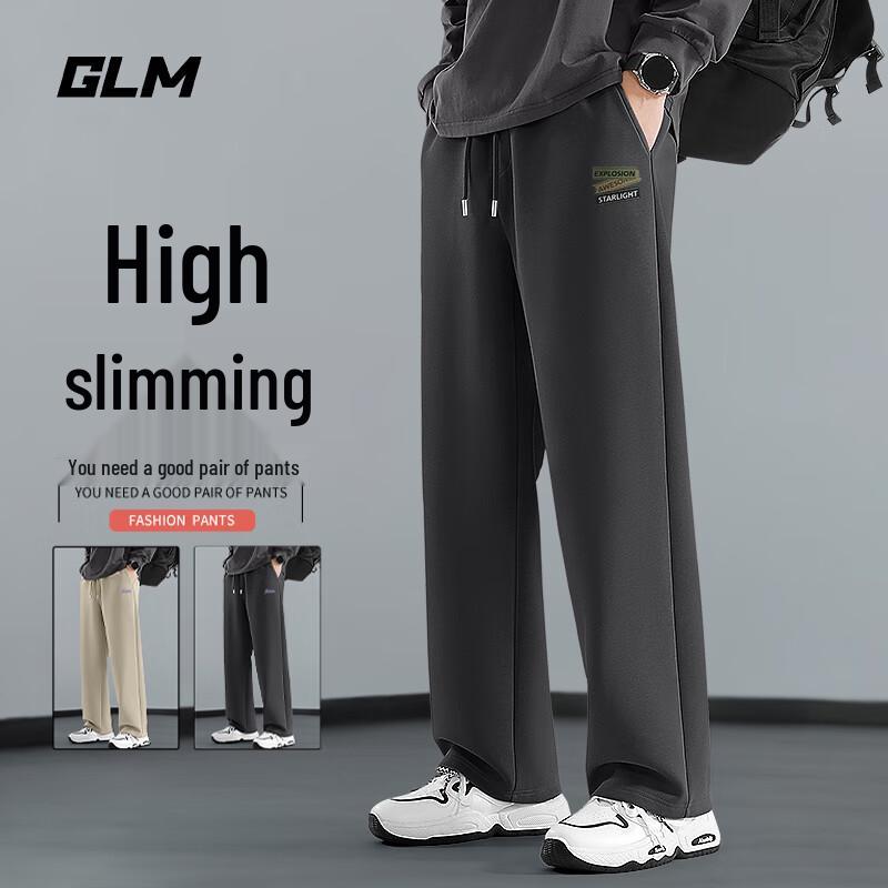 GLM Men's High Street Wide-Leg Casual Sport Pants