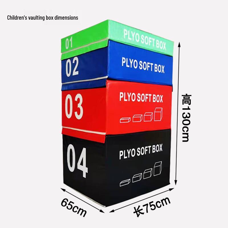 Kuzhe Kids 4-in-1 Plyo Jump Box