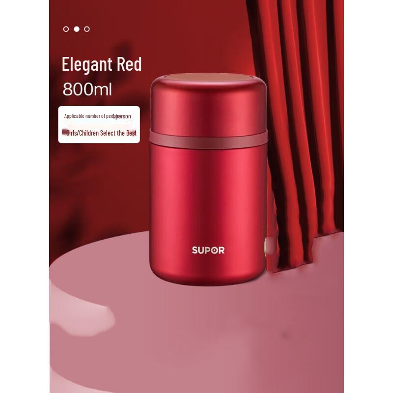 Supor Portable Insulated Food Jar