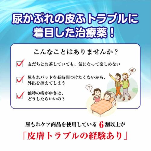 Mentholatum Cabrena 15g