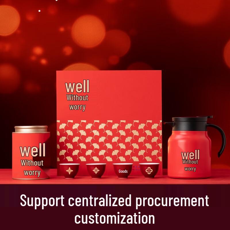 Chinese Muffled Pot Tea Set Gift Box