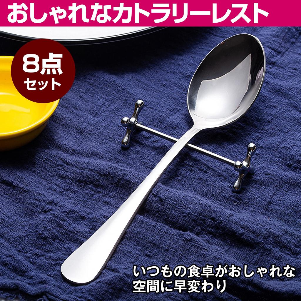 by a food Cutlery chopstick table set [Supervised coordinator] rest, rest, spoon, fork, 8-piece