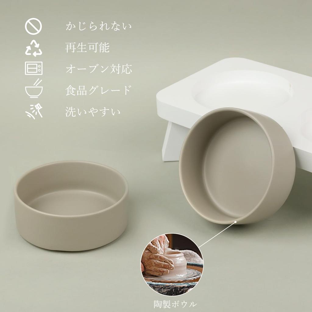 HTB Pet Bowl Stand, Pet Food Bowl Stand for Cats, Ceramic Food Bowl, Water Bowl, Non-slip, Stable, Feeding and Watering Stand, Pet Supplies HTB-CSW1