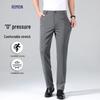 Luomeng Men's Anti-Wrinkle Straight-Leg Business Casual Trousers
