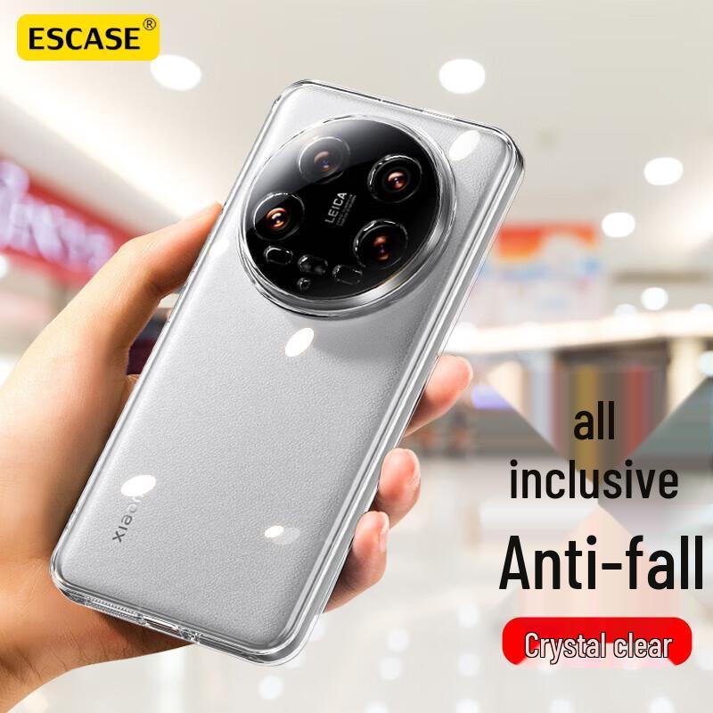 ESCASE Ultra-Thin Silicone Case for Xiaomi 14 Ultra