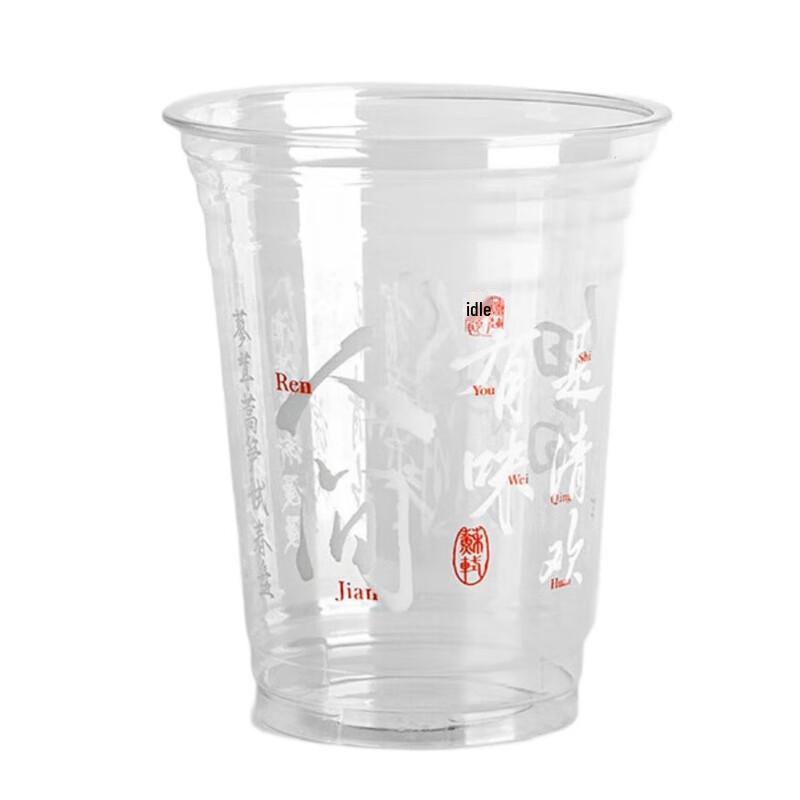 Xiaoyueya 500ml PET Disposable Cold Drink Coffee Cups (100-Pack)