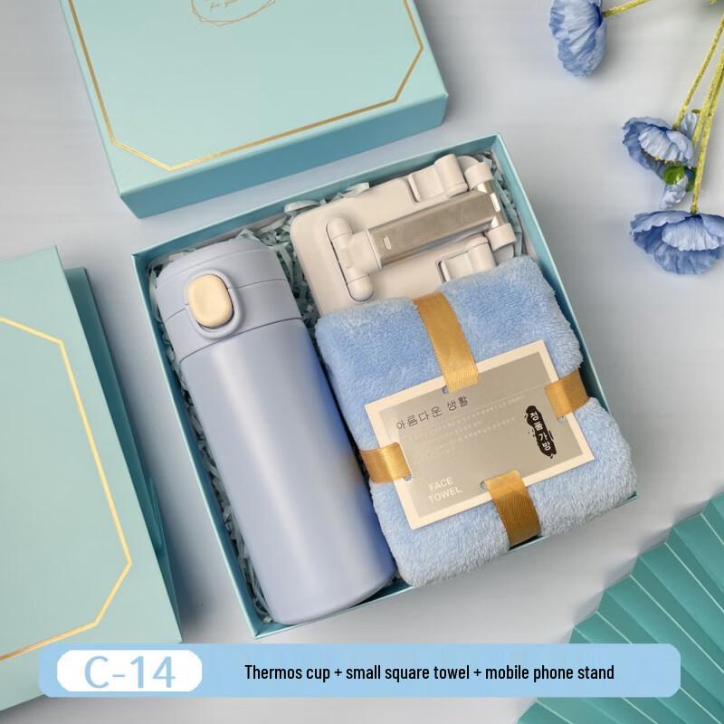 Gift Set: Thermos, Towel & Phone Stand C-014