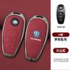 Zinc Alloy Leather Car Key Cover Fob Case Holder For VW Volkswagen Touareg 2011 2012 2013 2014 2015 2016 2017 2018 Accessories A444