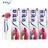 Sensodyne Anti-Cavity & Sensitivity Whitening Toothpaste 4-Pack