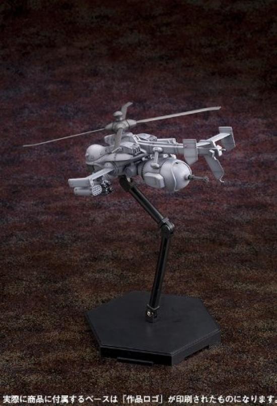 Kotobukiya Ghost In the Shell 2nd GIG Jigabachi AV Repackaged Edition Scale Plastic Kit S.A.C 1/72