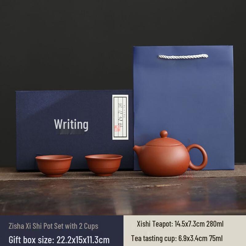 Wenmo Zisha Xishi Teapot Set