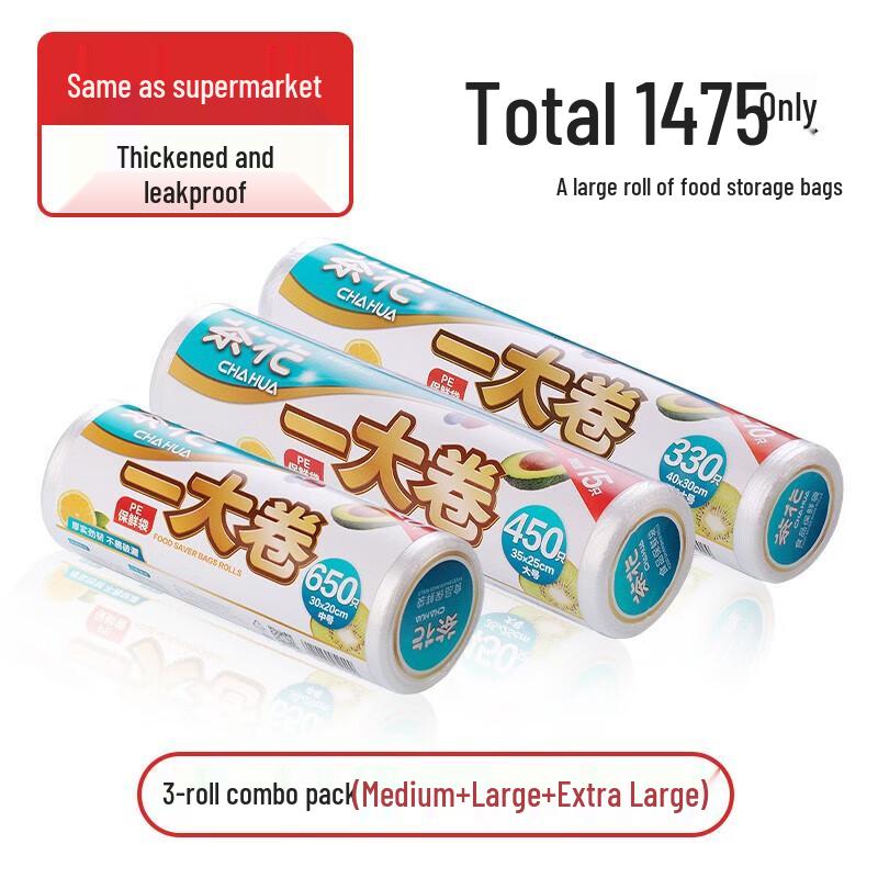 Chahua Extra Thick Perforated Food Storage Bags