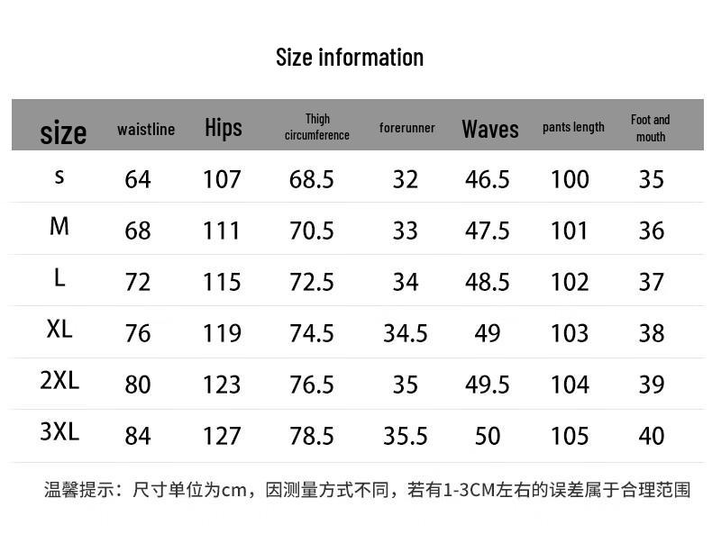 CHOCOOLATEit Men's Ice Silk Quick-Dry Straight Casual Pants