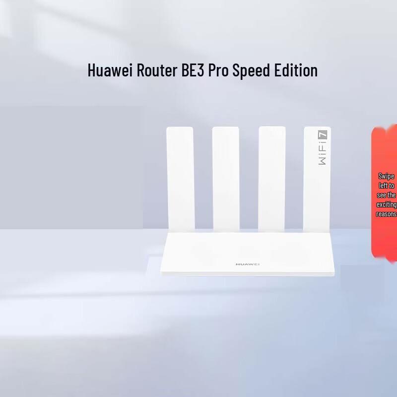 

Huawei Router BE3 Pro Gale Edition (CN version)