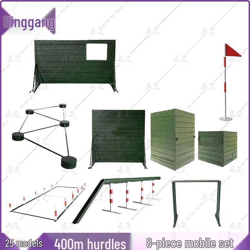 Bīnglán Mobile Obstacle Course Training Set
