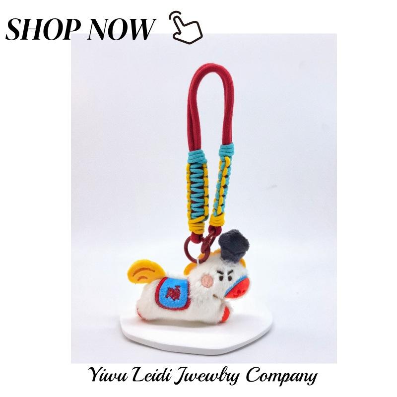 Cartoon Horse Doll Pendant, Backpack, Rich Pony Woven Lanyard, Keychain, Bag, Pendant, Pendant.