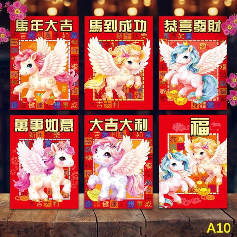 6 ks 2026 Rok koně červená obálka Šťastné červené kapsy Jarní festival Obálka na peníze