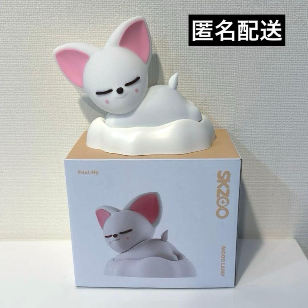 

[USED] SKZOO MOOD LAMP Foxl.Ny