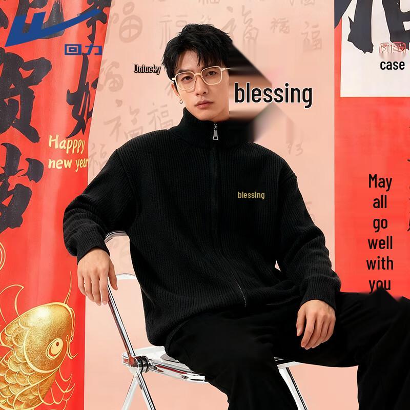 Warrior Lunar New Year Stand-Collar Knit Cardigan L 3990₽