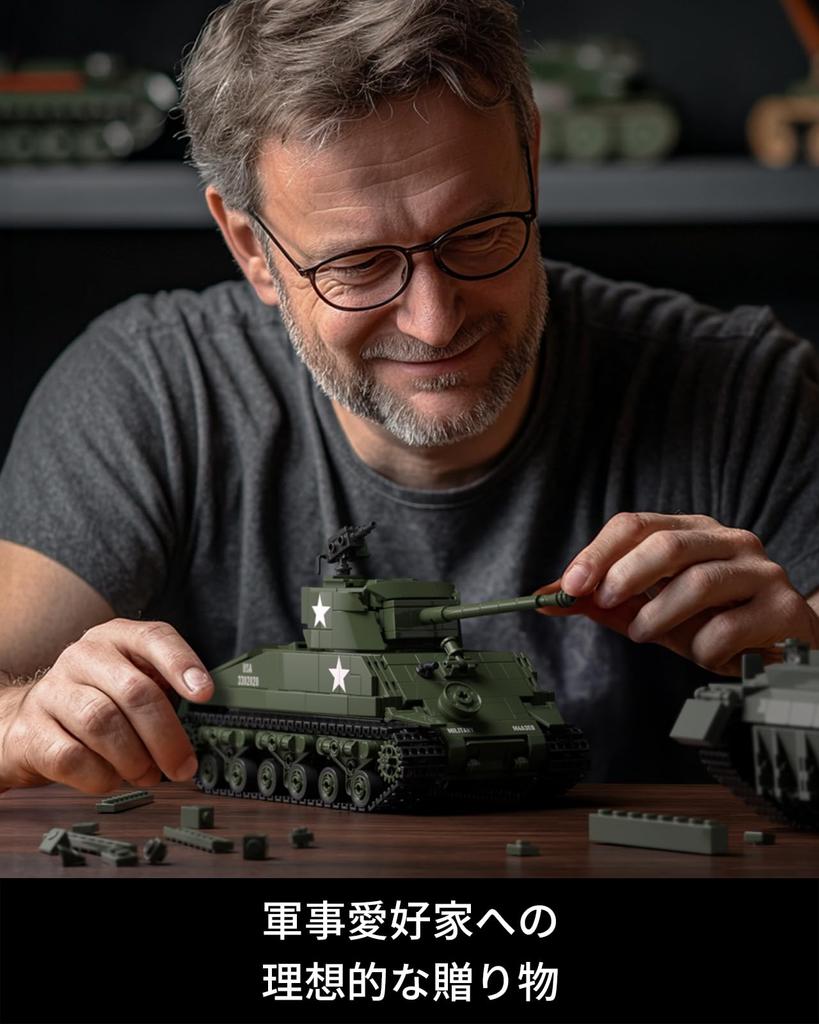 Nifeliz M4A3E8 Sherman Tank Building Blocks for Adults, Military Model Toy, OfficeHome Decor  Birthday Gift (860 Pieces, NF10313)