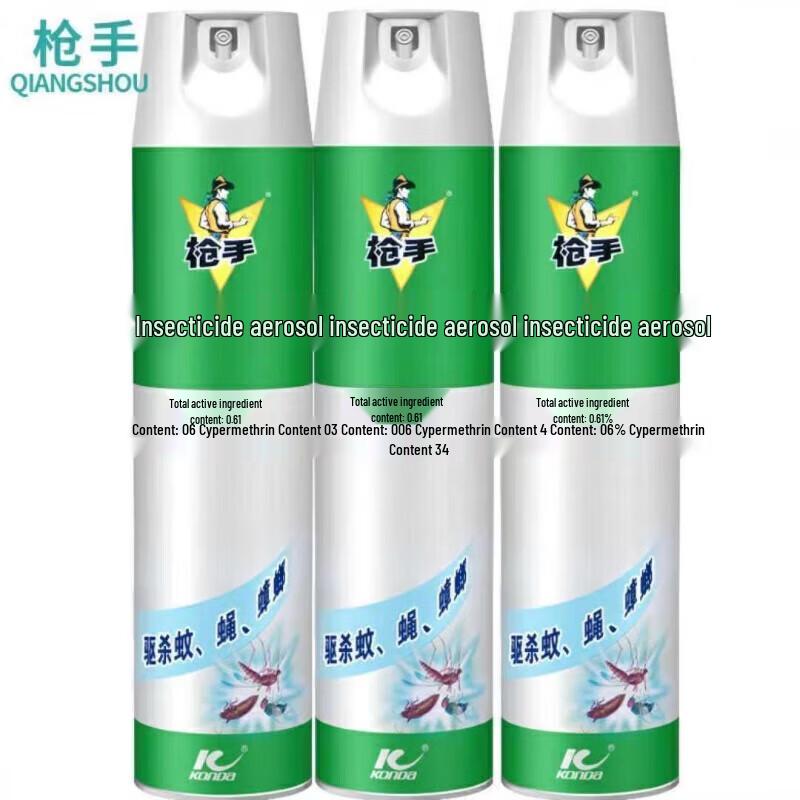 Gunman Insecticide Aerosol