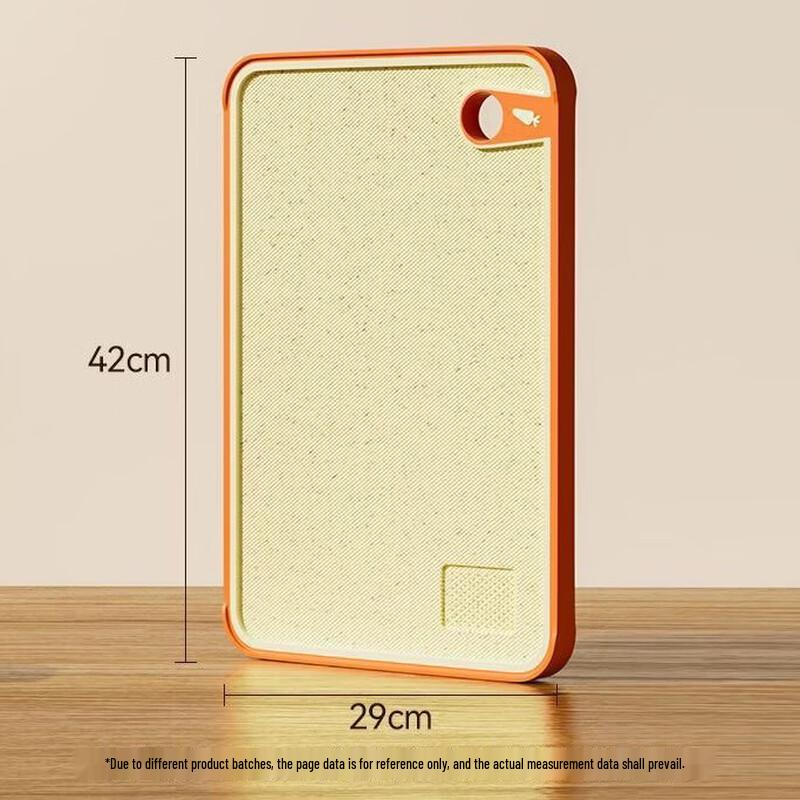 Wutuo Wheat Straw Cutting Board Set