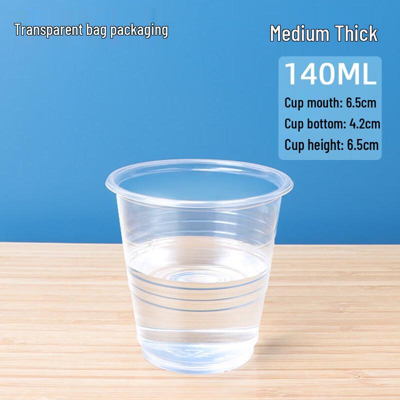 

ZISIZ Disposable Thickened Plastic Cups