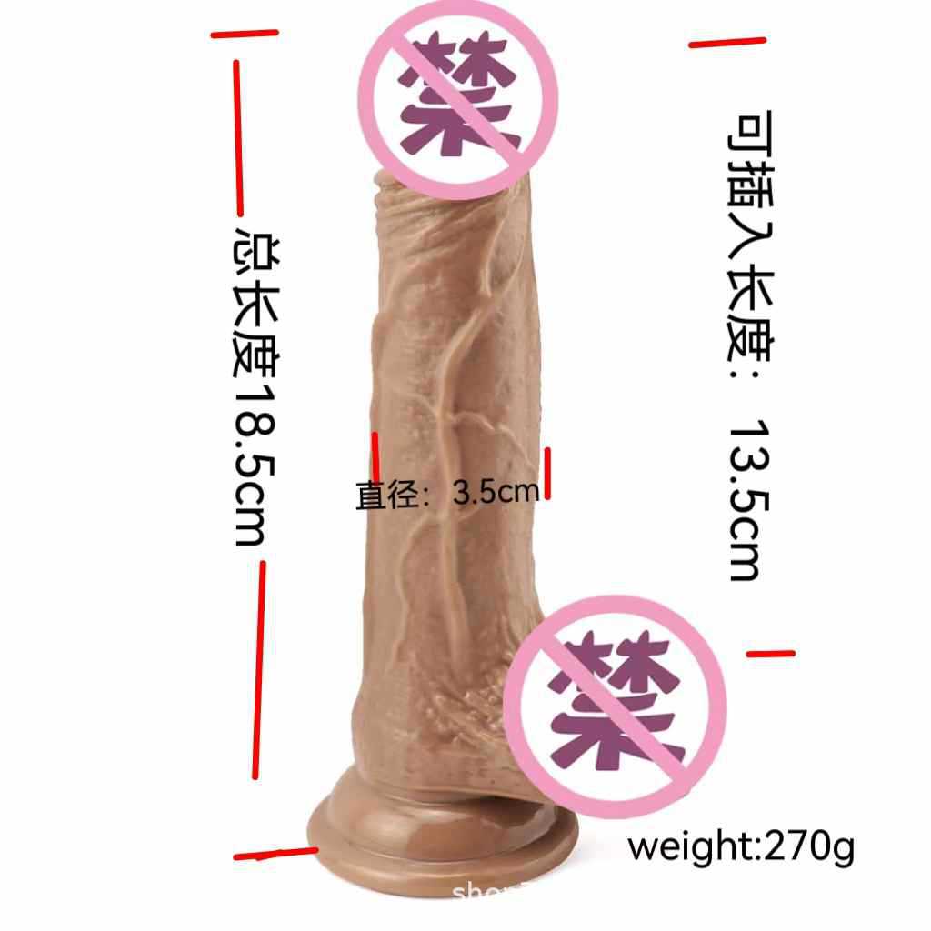 Simulated Dildo Female Masturbator Fake Penis Manual Dildo Adult Product