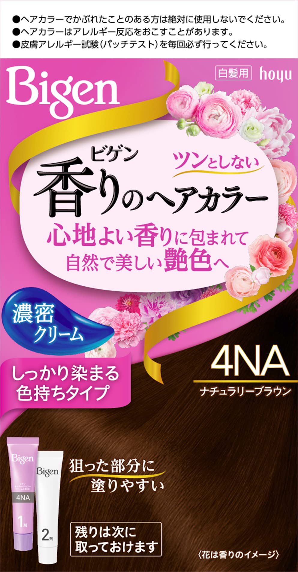 

Hoyu Bigen scented hair color cream 4NA 1 agent 40g 2 agents 40g (Naturally Brown) + [Quasi-drug]