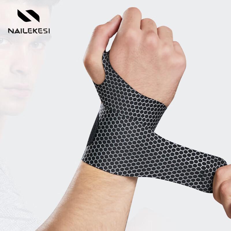 NAILEKESI Professional Sport Wrist Support Brace for Tendonitis & TFCC