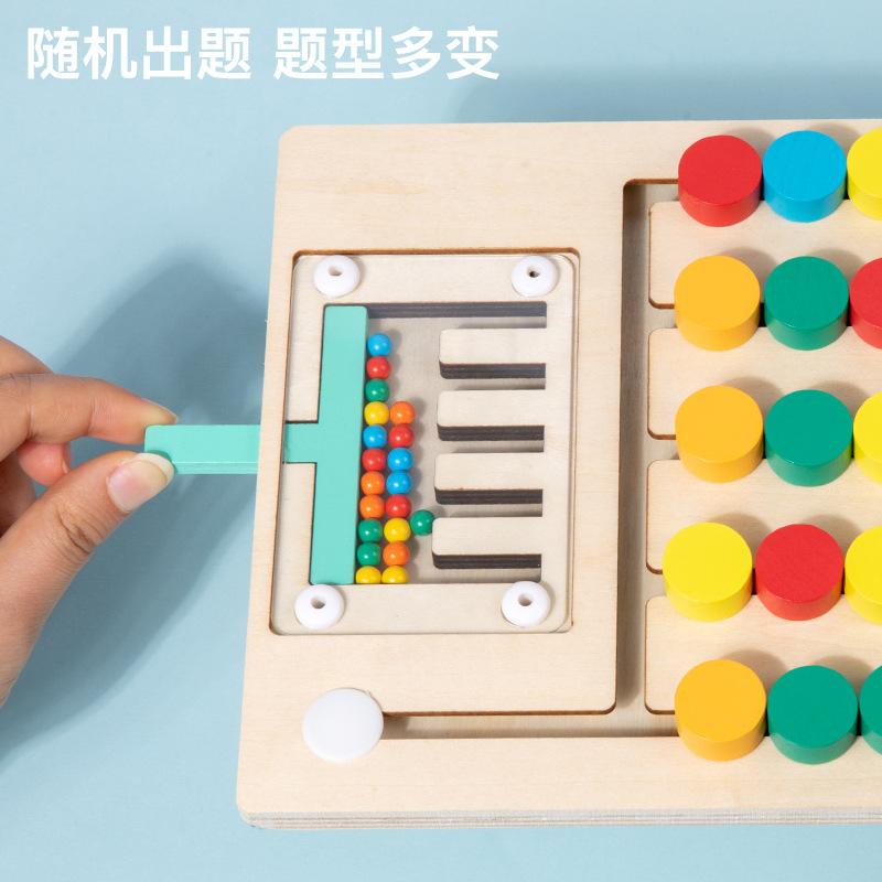 Children'S Wooden Balls, Four-Color And Five-Color Walking Games, Kindergarten Thinking Training, Early Education Educational Toys