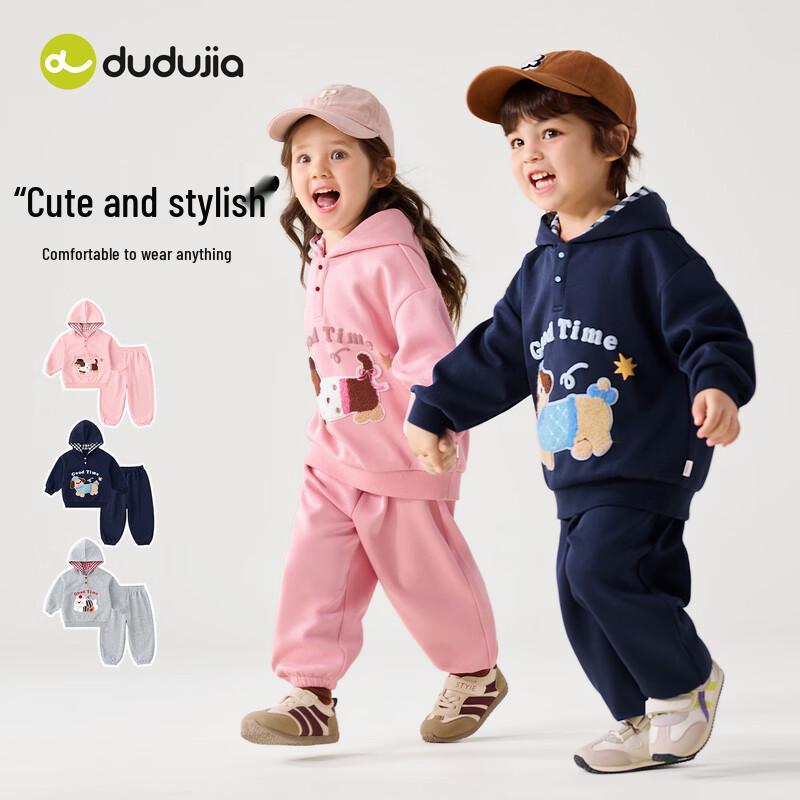 Dudu Family Baby Autumn Sports Two-Piece Set
