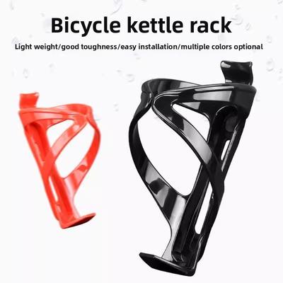 Mountain Bike Water Bottle Holder; Road Bike Water Cup Holder; Universal Equipment; Bicycle Accessories.
