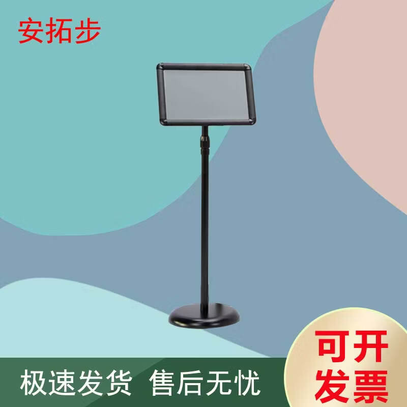 Stainless Steel A4 Floor Display Sign Stand