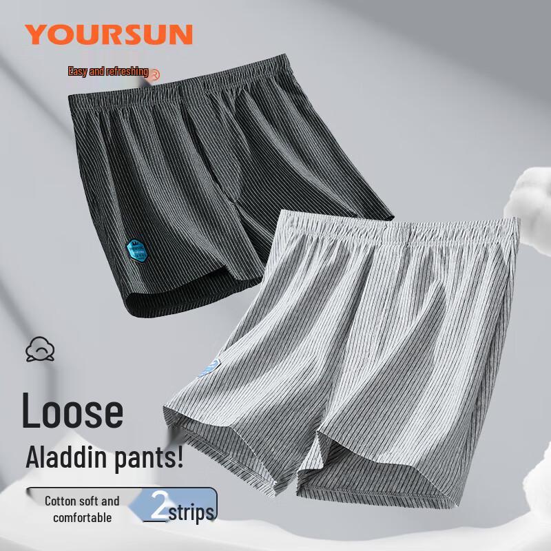 

Yiershuang Men s Pure Cotton Loose Boxer Shorts 2-Pack 4XL