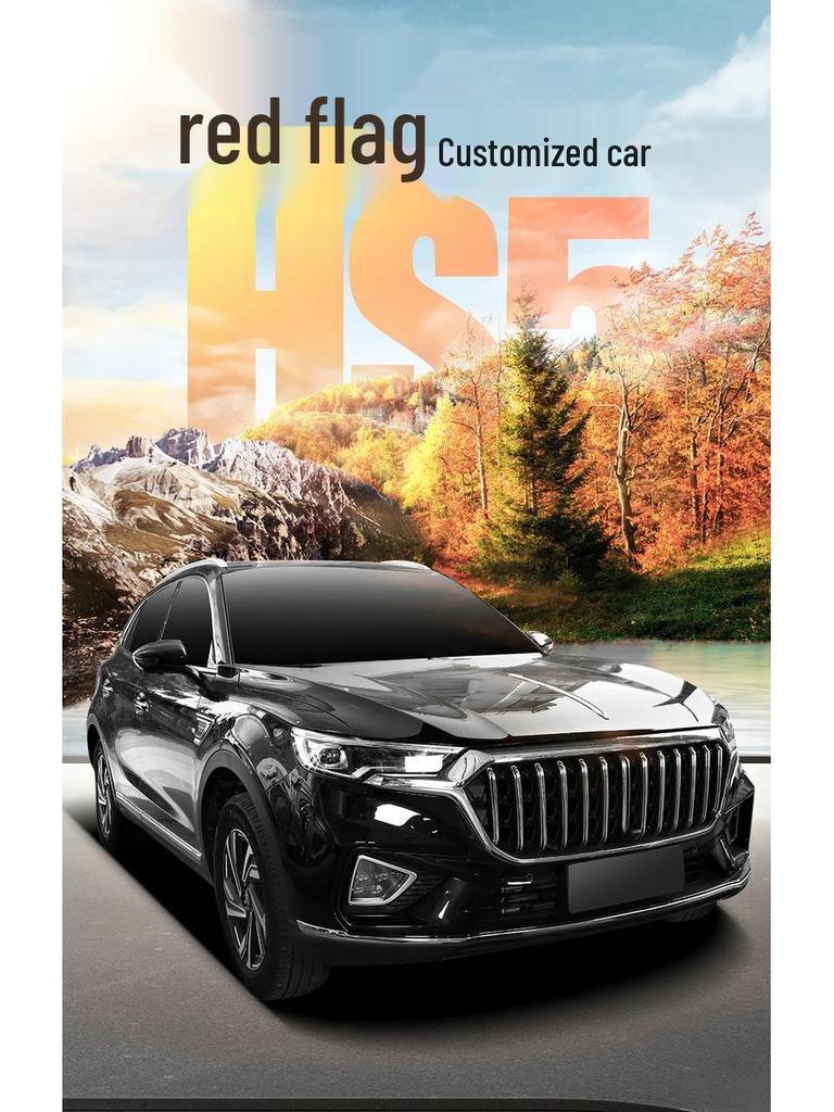 All-Season Full Leather Seat Cover for Hongqi HS5 - Custom Fit, Full Surround Design