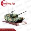 1:24 99A Main Battle Tank Alloy Model