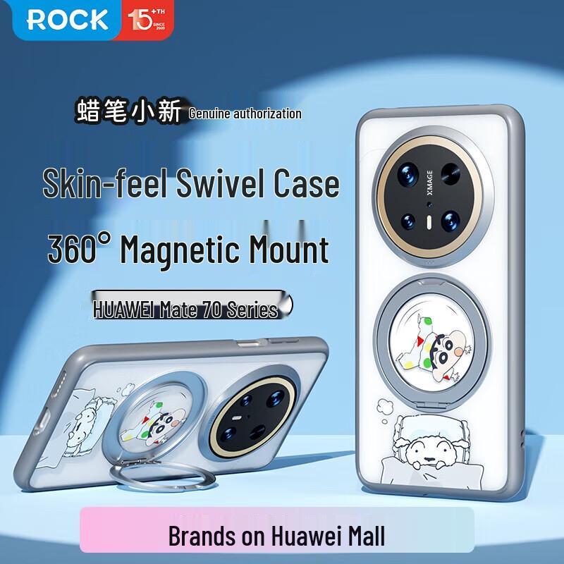 

ROCK Crayon Shin-chan Huawei Mate70 Pro Rotating Stand Phone Case