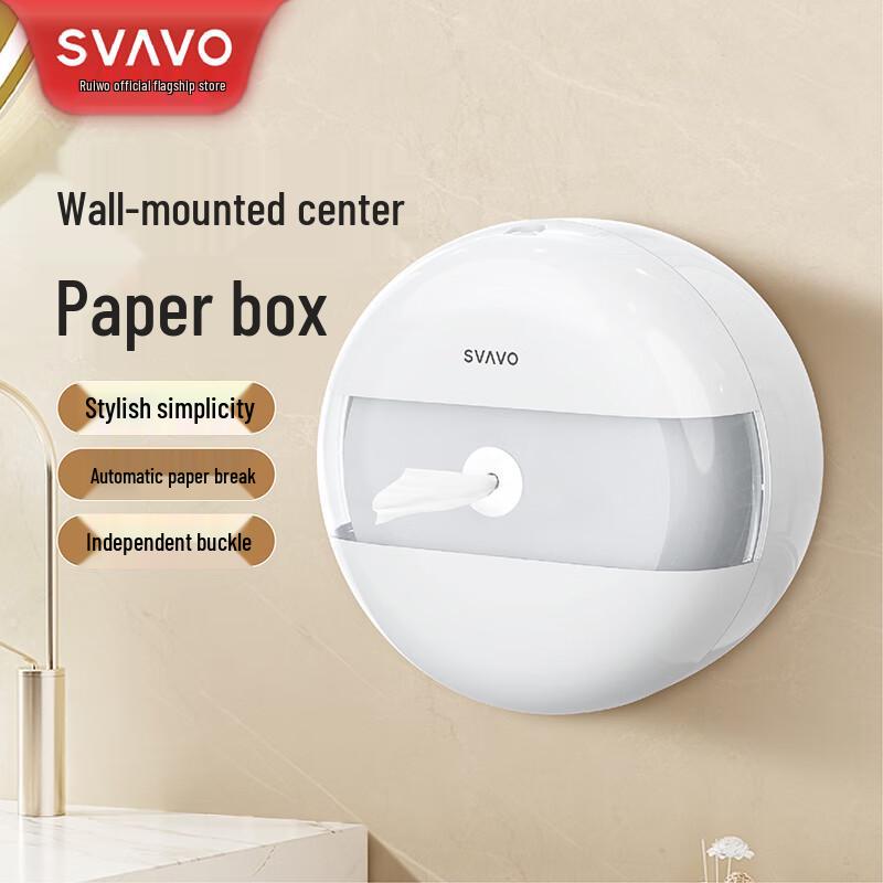 Wall-Mounted Center-Pull Tissue Dispenser
