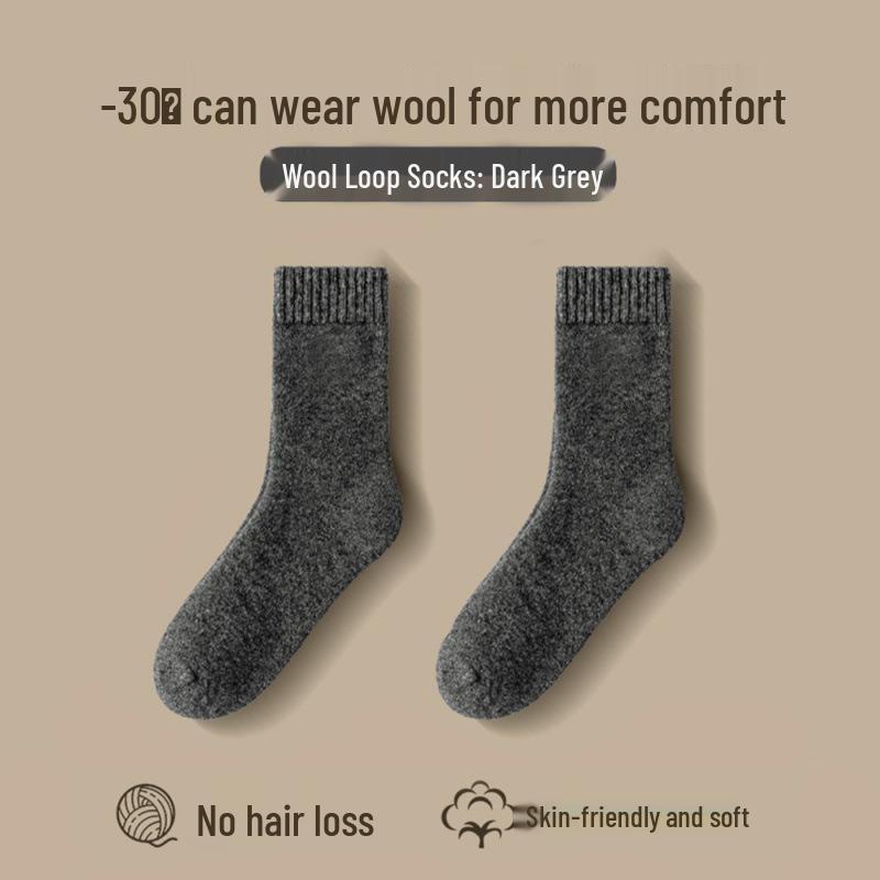 Men's Wool Mid-Calf Socks: Antibacterial, Odor-Resistant, Sweat-Absorbing, Heat-Generating, Thickened for Autumn & Winter