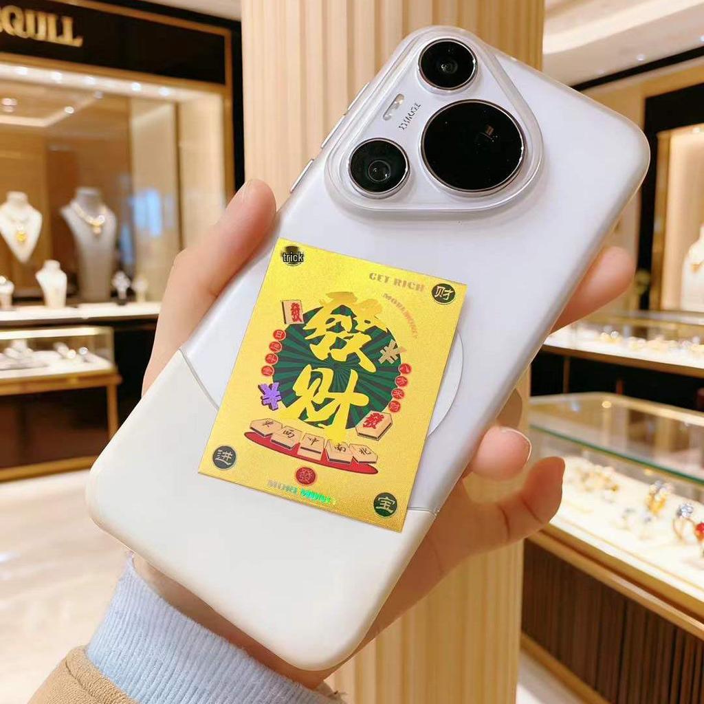 New Year Gold Phone Sticker: Pure Gold Peace & Luck Souvenir