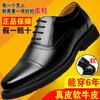 Leather shoes men's soft leather three-joint business casual men's single leather shoes