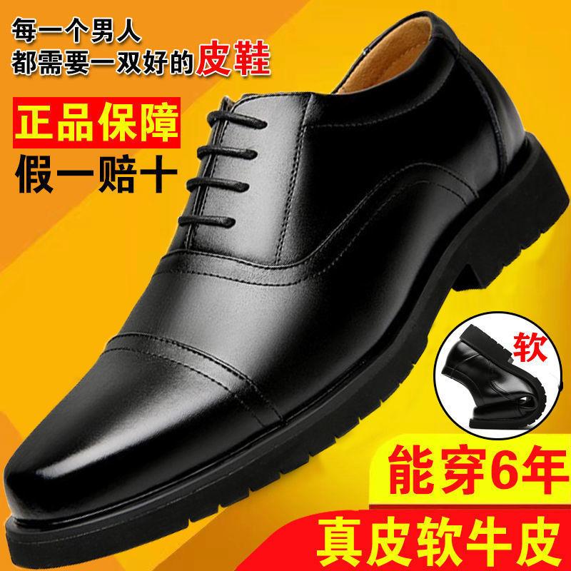 Leather Shoes Men's Soft Leather Three-joint Business Casual Men's Single Leather Shoes