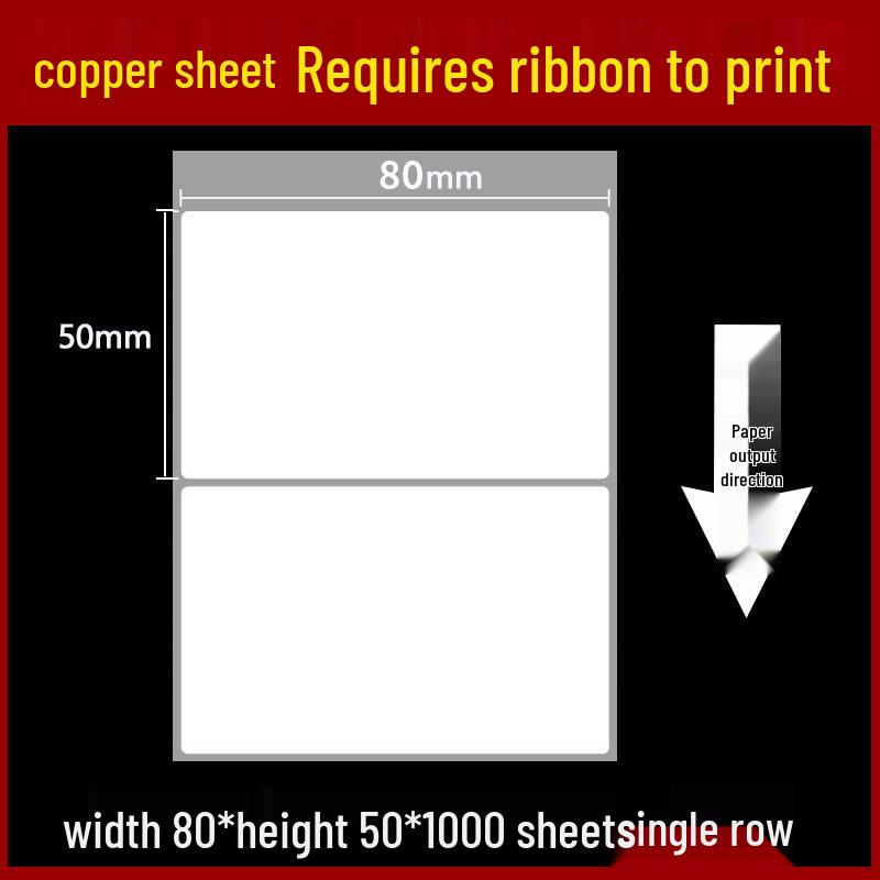 Self-Adhesive Coated Barcode Label Paper, 100x150mm, Various Thicknesses
